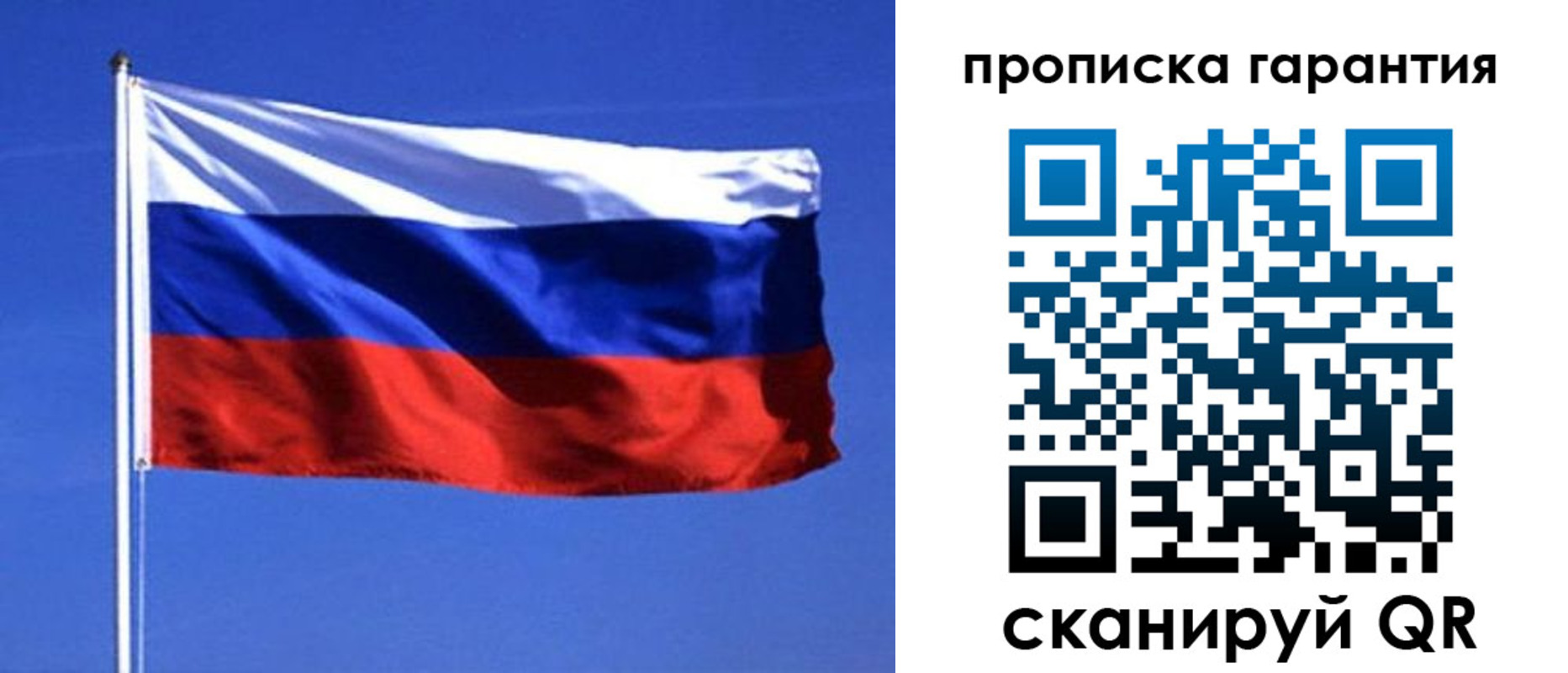 временная регистрация для всех в Карачаевске
