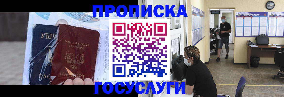 регистрация для школы в Карачаевске